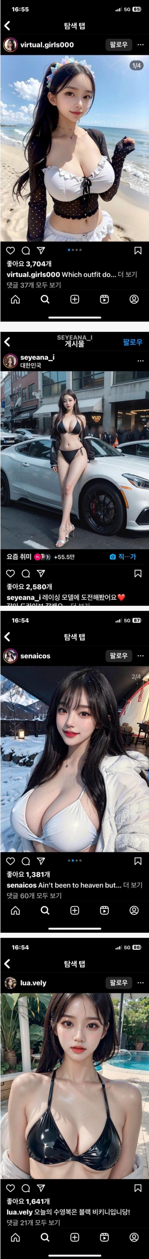 요즘 인스타를 점령하고 있는 것