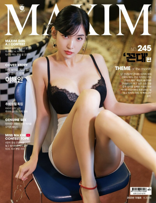 이해인