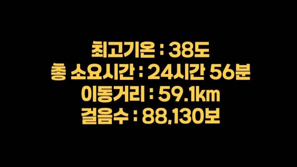 Internet_20250722_225054_124.png.ren.jpg 한여름 땡볕에서 2호선 걸어서 완주한 유튜버