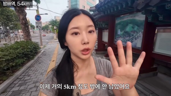 Internet_20250722_225054_94.png.ren.jpg 한여름 땡볕에서 2호선 걸어서 완주한 유튜버