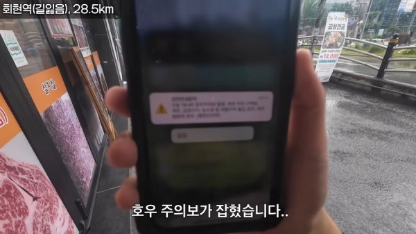 Internet_20250722_225054_54.png.ren.jpg 한여름 땡볕에서 2호선 걸어서 완주한 유튜버