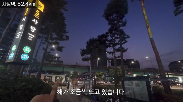 Internet_20250722_225054_91.png.ren.jpg 한여름 땡볕에서 2호선 걸어서 완주한 유튜버