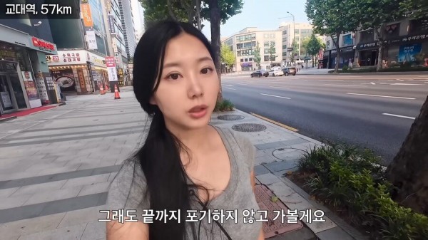 Internet_20250722_225054_108.png.ren.jpg 한여름 땡볕에서 2호선 걸어서 완주한 유튜버