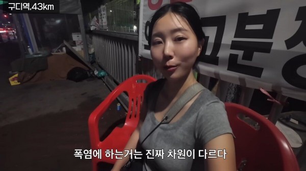 Internet_20250722_225054_84.png.ren.jpg 한여름 땡볕에서 2호선 걸어서 완주한 유튜버