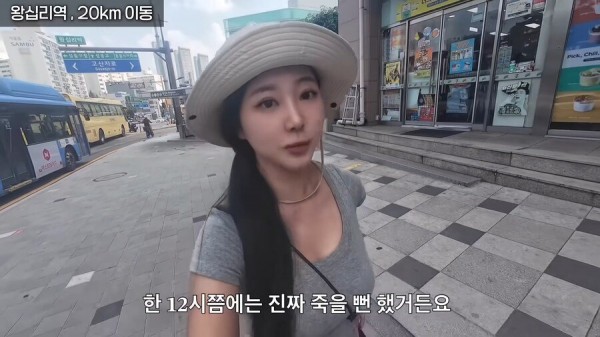 Internet_20250722_225054_27.png.ren.jpg 한여름 땡볕에서 2호선 걸어서 완주한 유튜버