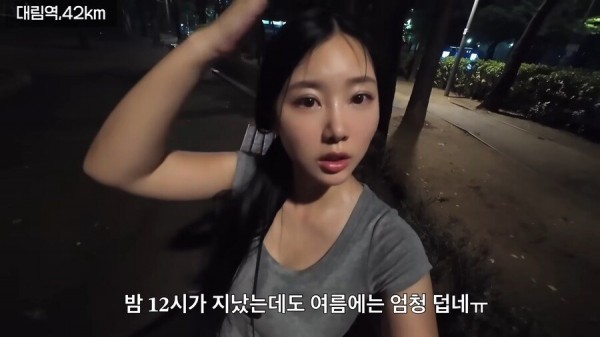 Internet_20250722_225054_77.png.ren.jpg 한여름 땡볕에서 2호선 걸어서 완주한 유튜버