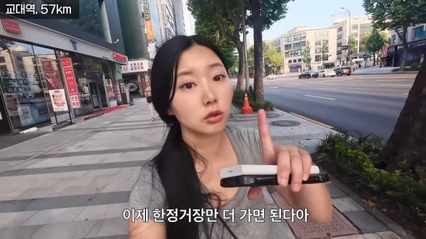 Internet_20250722_225054_109.png.ren.jpg 한여름 땡볕에서 2호선 걸어서 완주한 유튜버