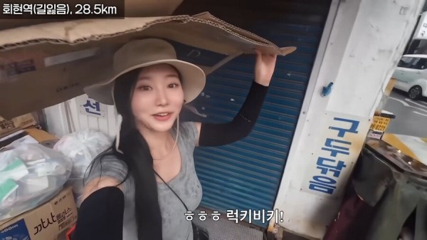 Internet_20250722_225054_58.png.ren.jpg 한여름 땡볕에서 2호선 걸어서 완주한 유튜버