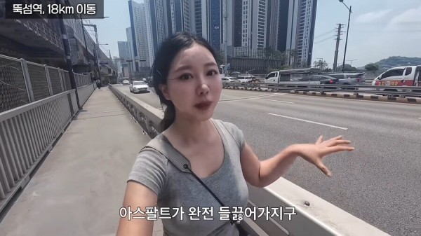 Internet_20250722_225054_23.png.ren.jpg 한여름 땡볕에서 2호선 걸어서 완주한 유튜버