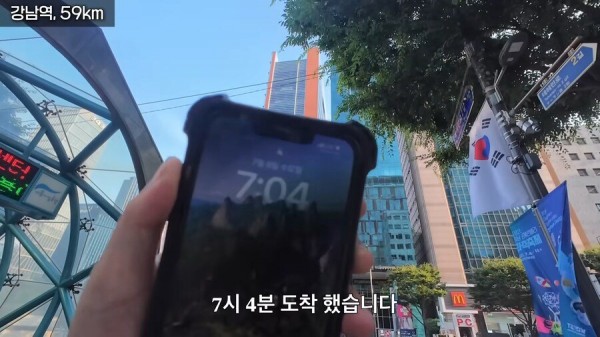 Internet_20250722_225054_112.png.ren.jpg 한여름 땡볕에서 2호선 걸어서 완주한 유튜버