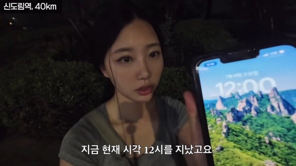 Internet_20250722_225054_73.png.ren.jpg 한여름 땡볕에서 2호선 걸어서 완주한 유튜버