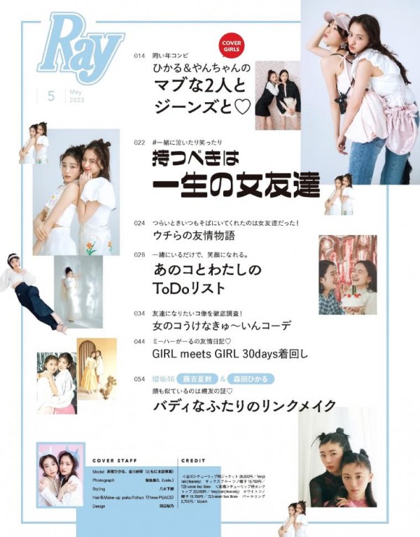 32a08fcfa0e5384a4430325b0fed66d7_1689226375_8405.jpg